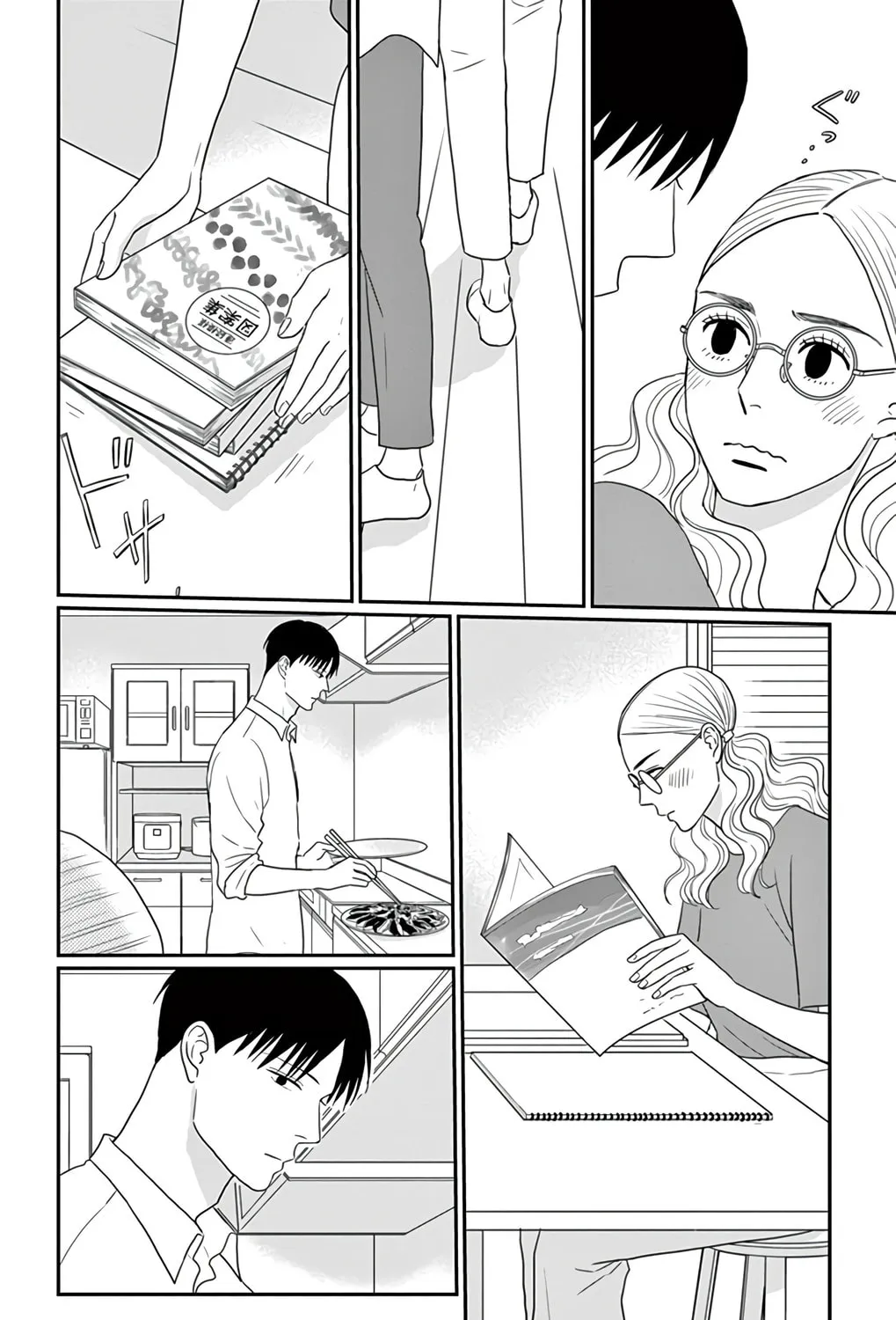 Ao no Hana Utsuwa no Mori Chapter 29 page 43 - 