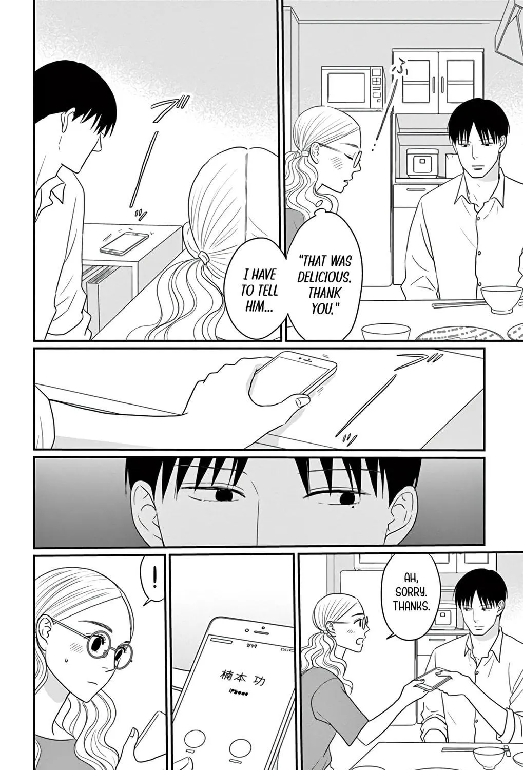 Ao no Hana Utsuwa no Mori Chapter 29 page 47 - 