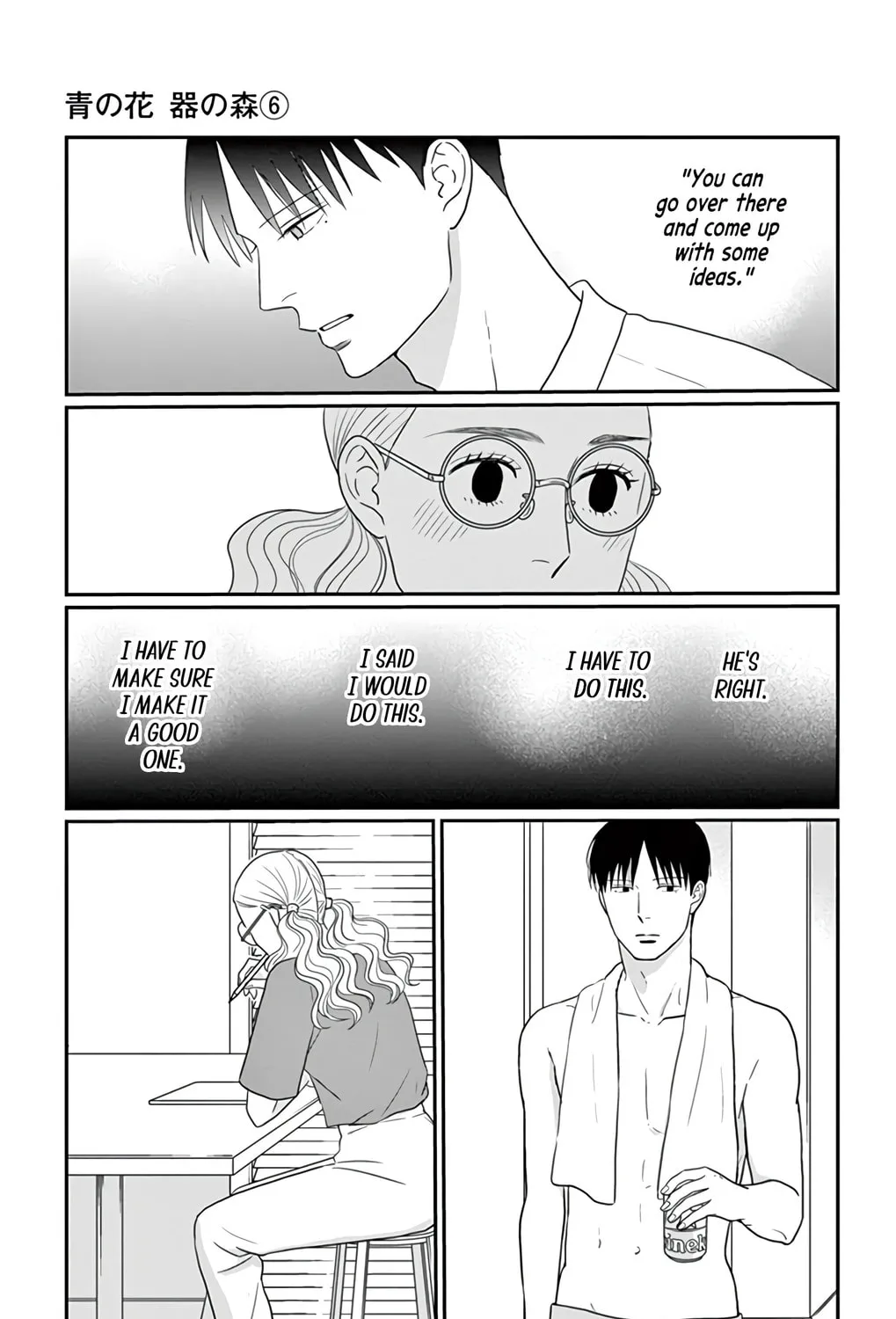 Ao no Hana Utsuwa no Mori Chapter 29 page 57 - 