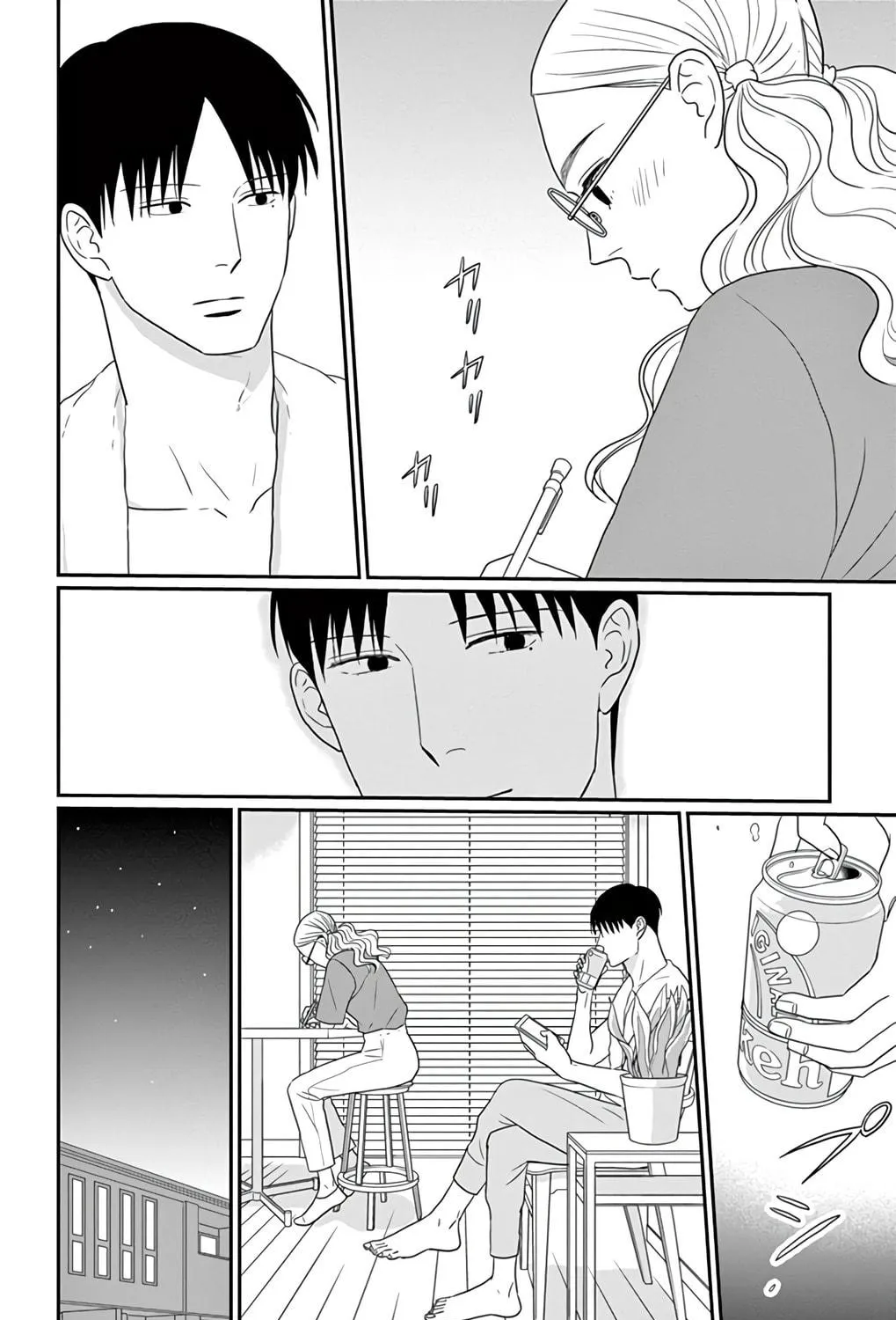 Ao no Hana Utsuwa no Mori Chapter 29 page 59 - 