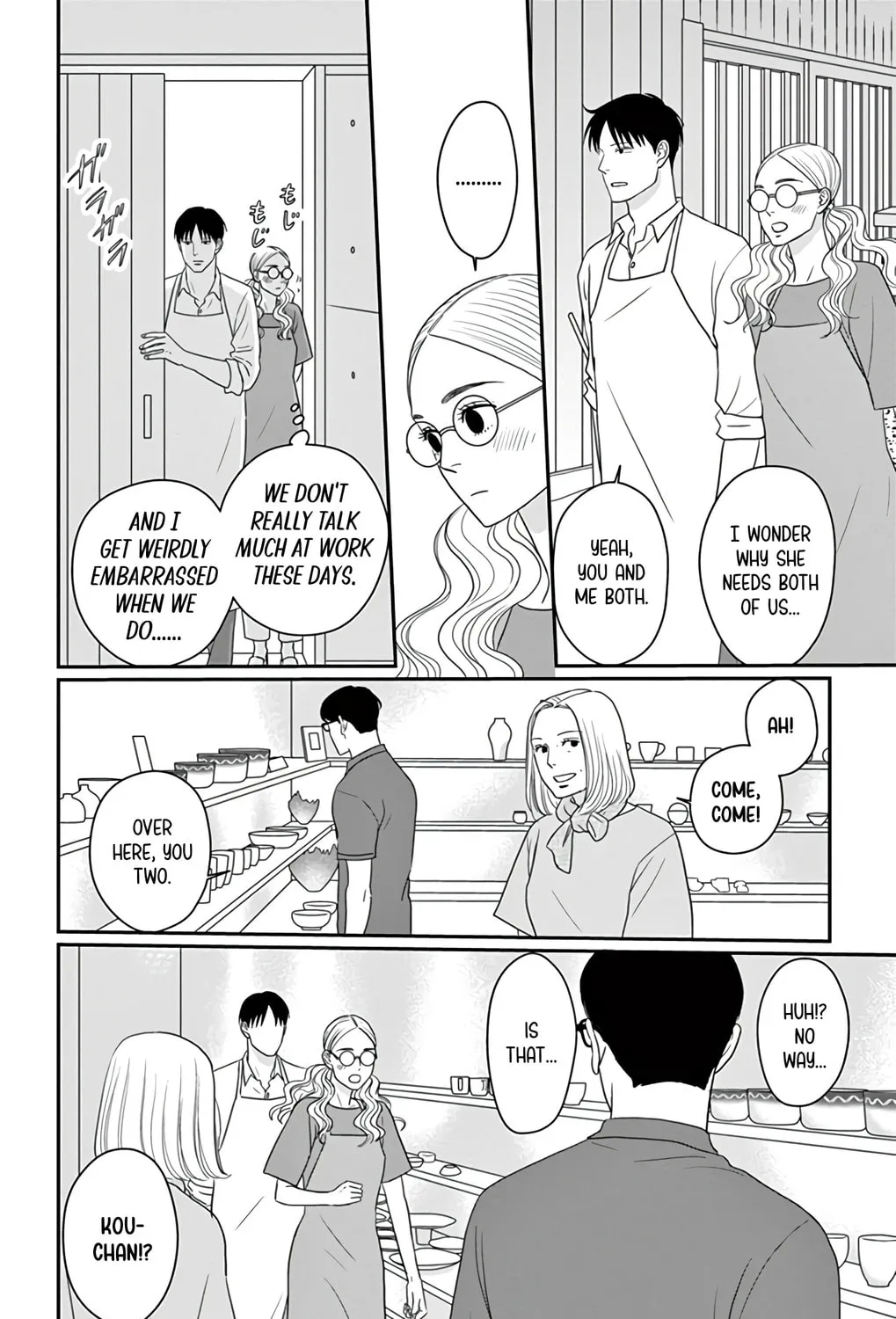 Ao no Hana Utsuwa no Mori Chapter 29 page 7 - 