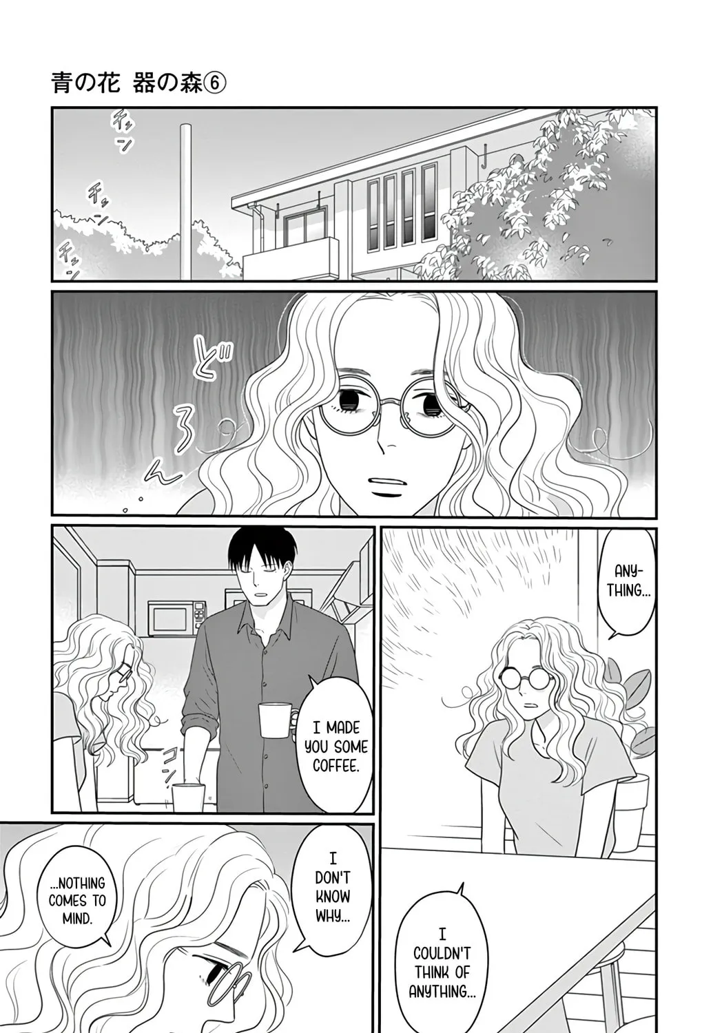 Ao no Hana Utsuwa no Mori Chapter 29 page 61 - 