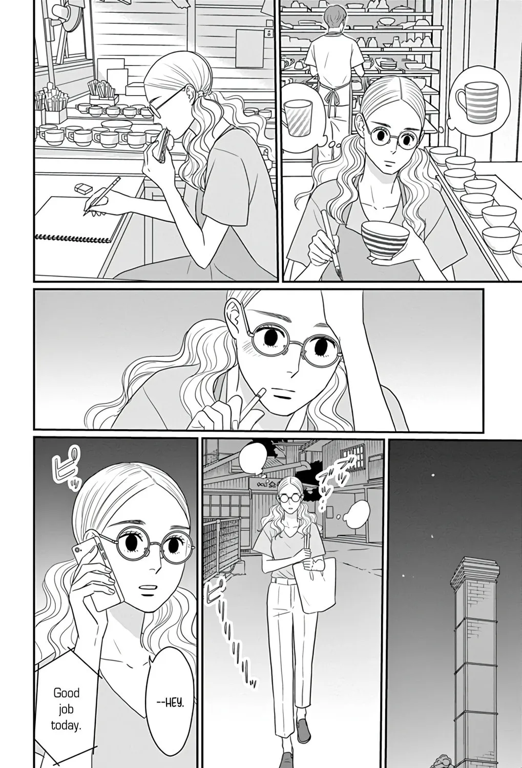 Ao no Hana Utsuwa no Mori Chapter 29 page 67 - 