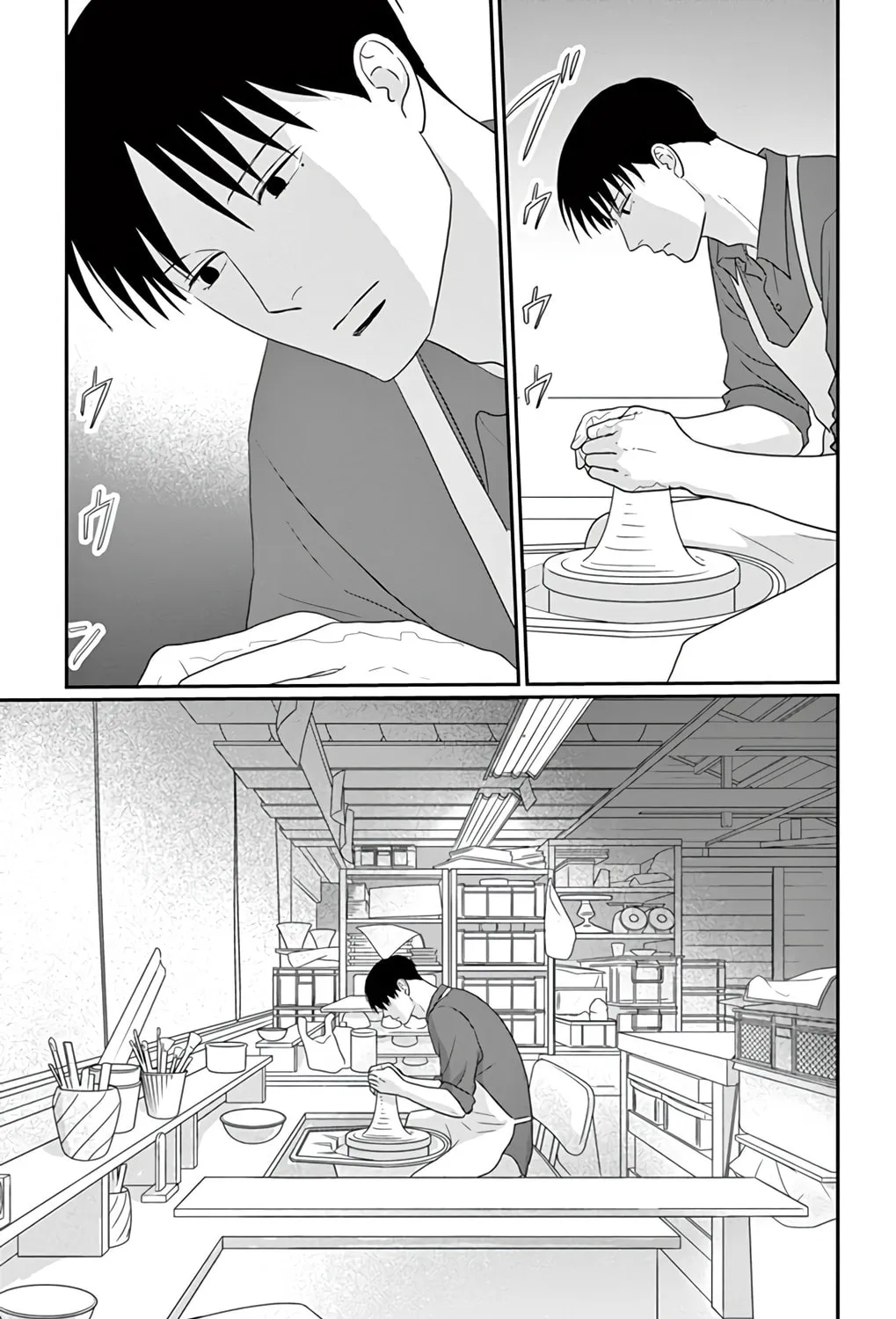 Ao no Hana Utsuwa no Mori Chapter 29 page 73 - 