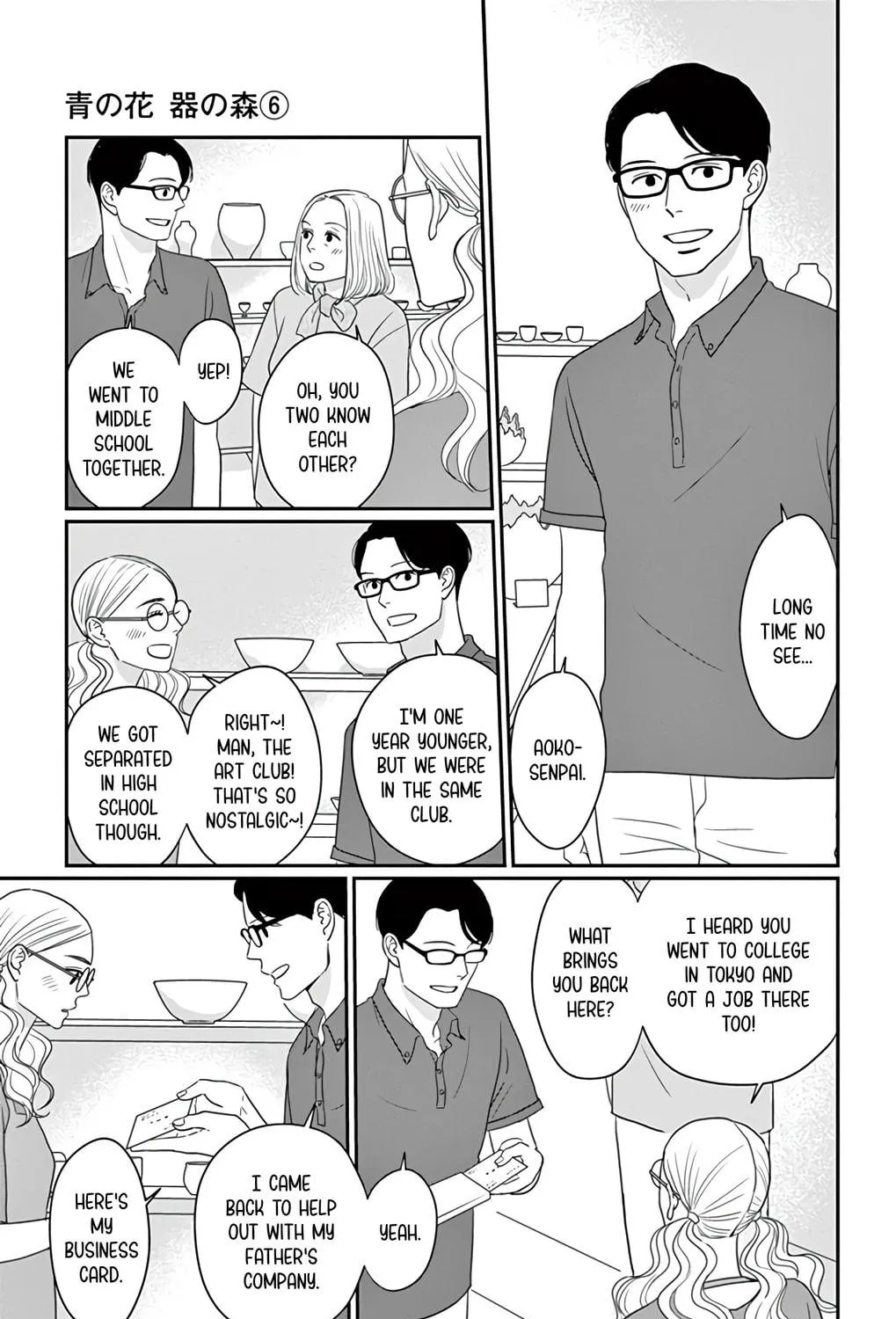 Ao no Hana Utsuwa no Mori Chapter 29 page 9 - 