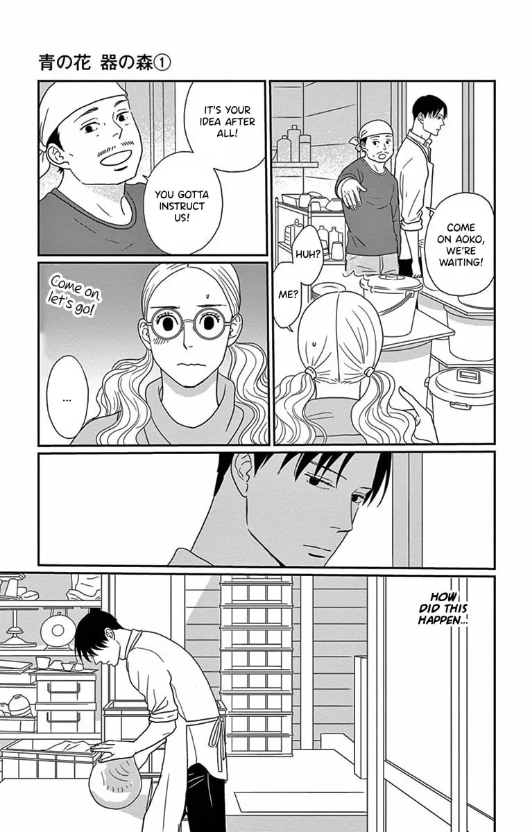 Ao no Hana Utsuwa no Mori Chapter 3 page 11 - 