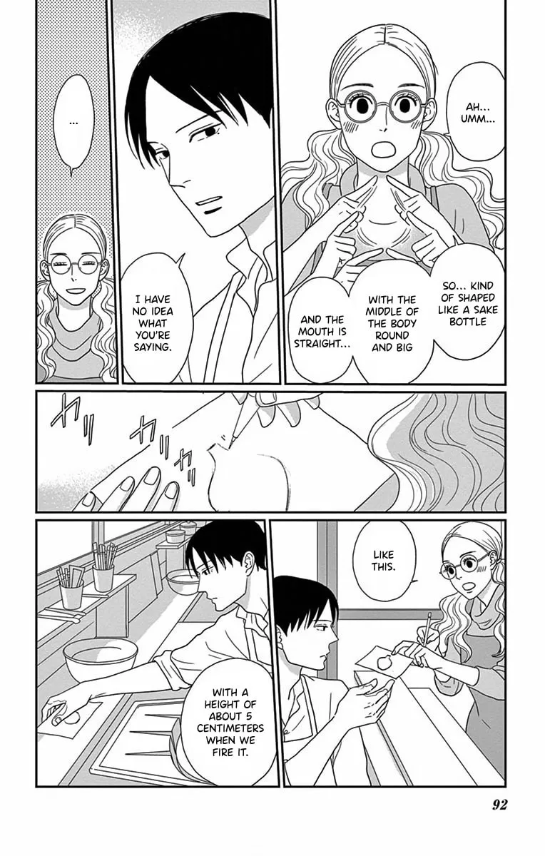 Ao no Hana Utsuwa no Mori Chapter 3 page 14 - 