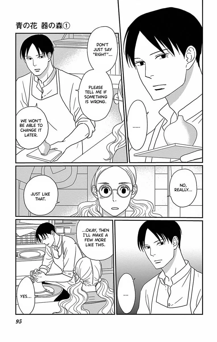 Ao no Hana Utsuwa no Mori Chapter 3 page 17 - 