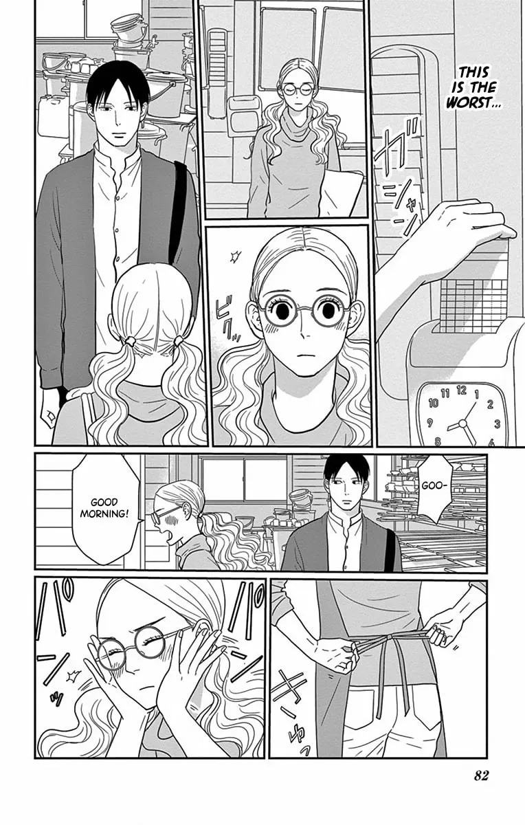 Ao no Hana Utsuwa no Mori Chapter 3 page 4 - 