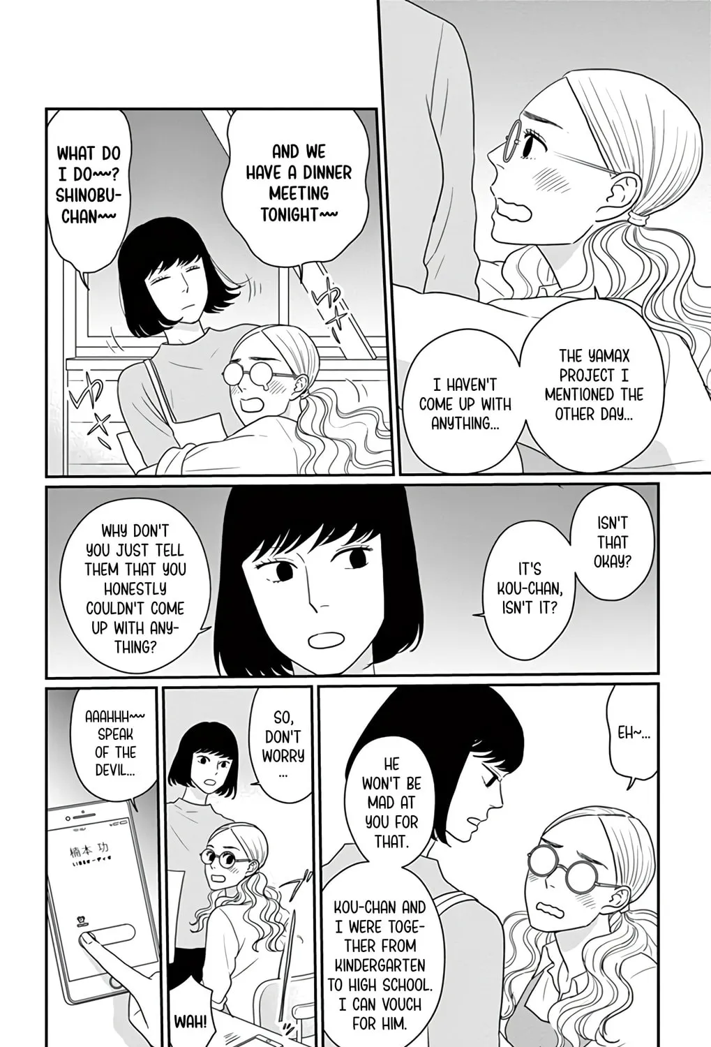 Ao no Hana Utsuwa no Mori Chapter 30 page 15 - 