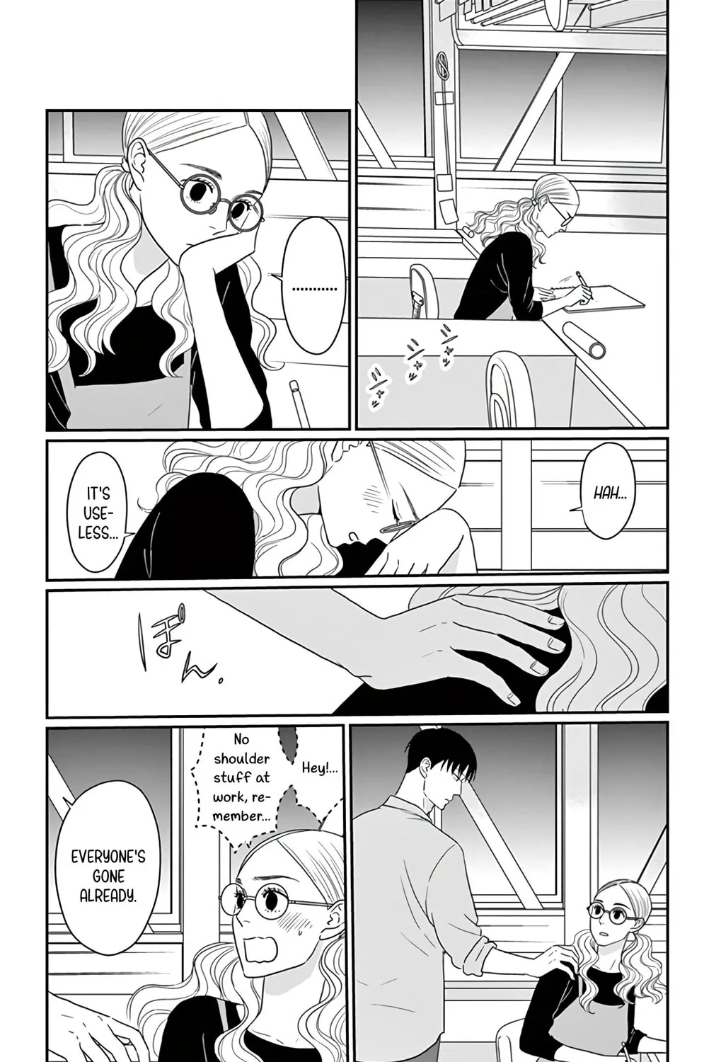 Ao no Hana Utsuwa no Mori Chapter 30 page 3 - 
