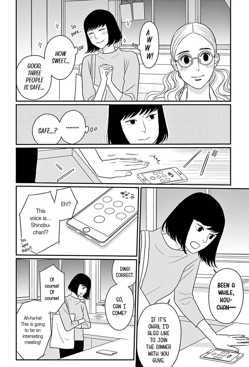 Ao no Hana Utsuwa no Mori Chapter 30 page 23 - 