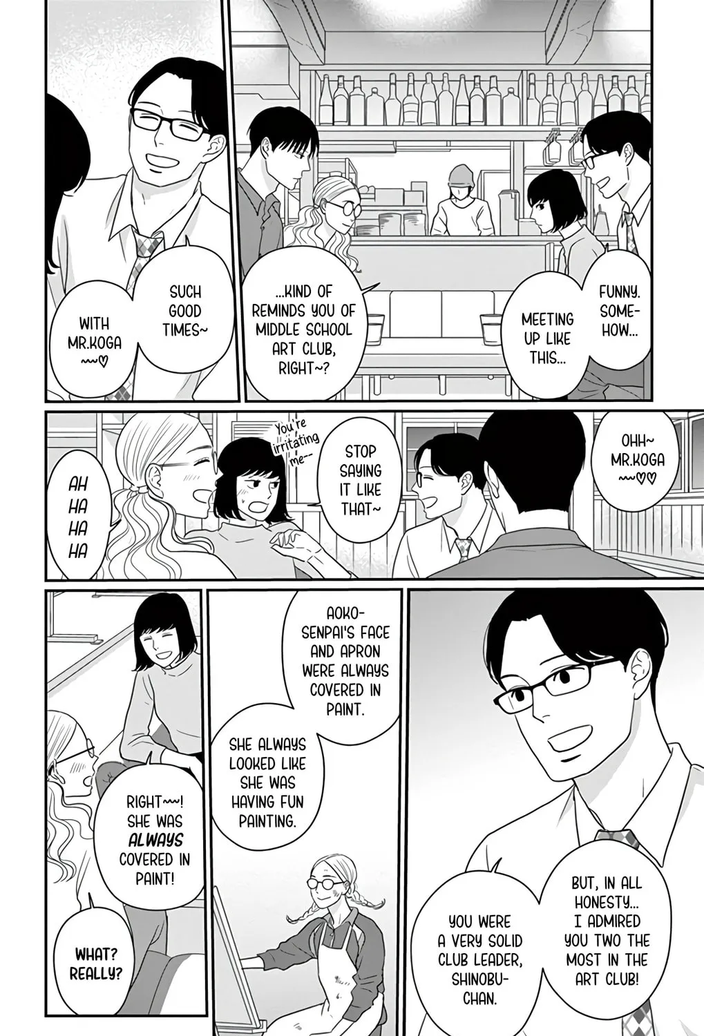 Ao no Hana Utsuwa no Mori Chapter 30 page 31 - 