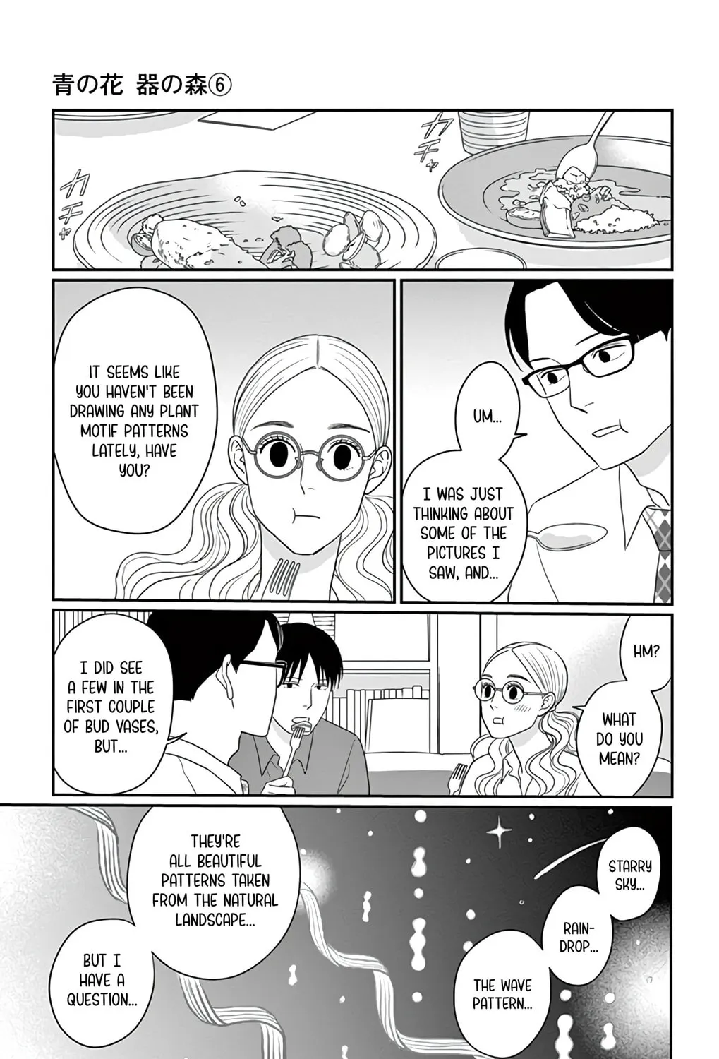 Ao no Hana Utsuwa no Mori Chapter 30 page 45 - 