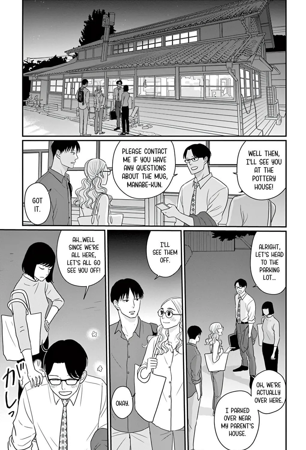Ao no Hana Utsuwa no Mori Chapter 30 page 53 - 