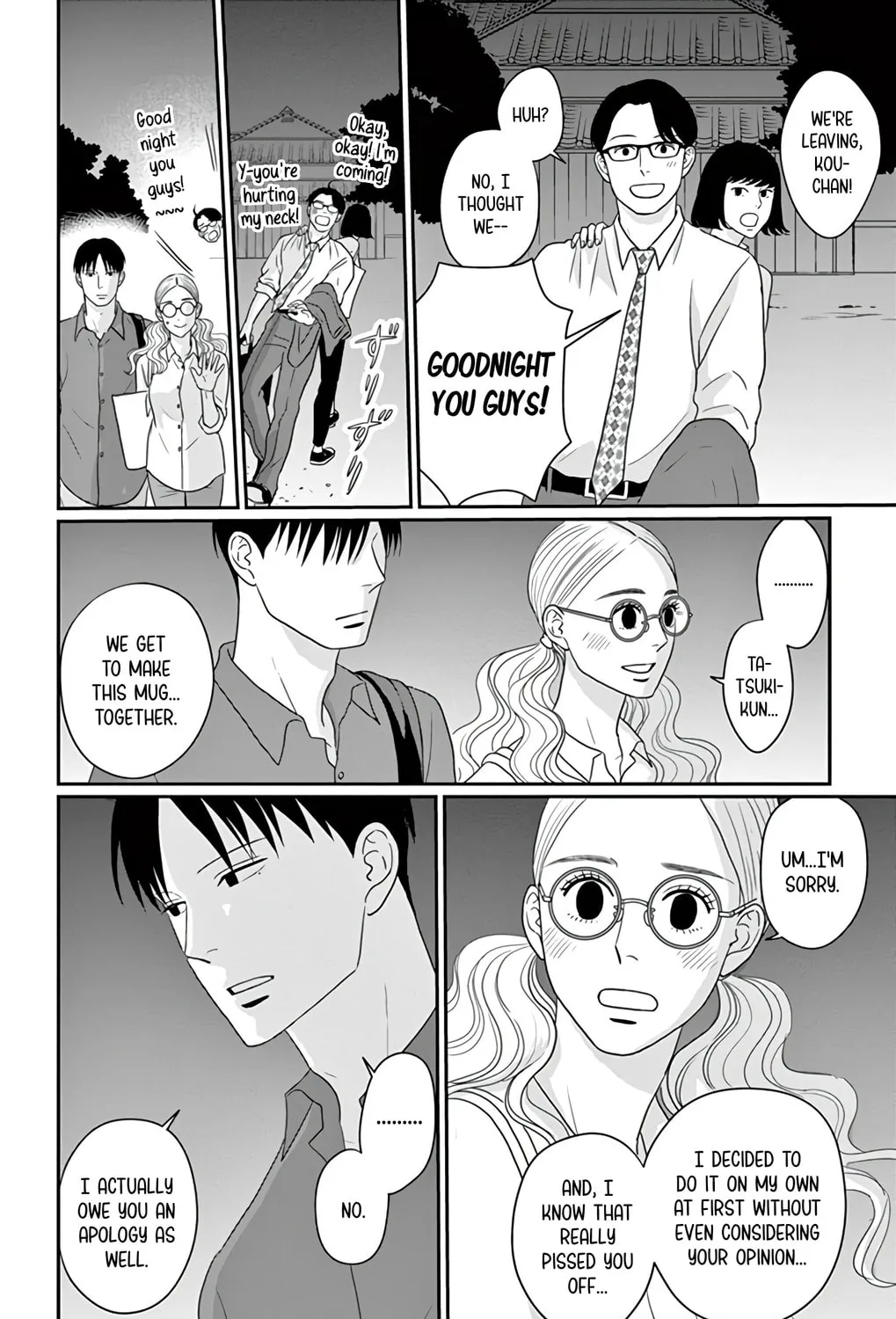Ao no Hana Utsuwa no Mori Chapter 30 page 55 - 