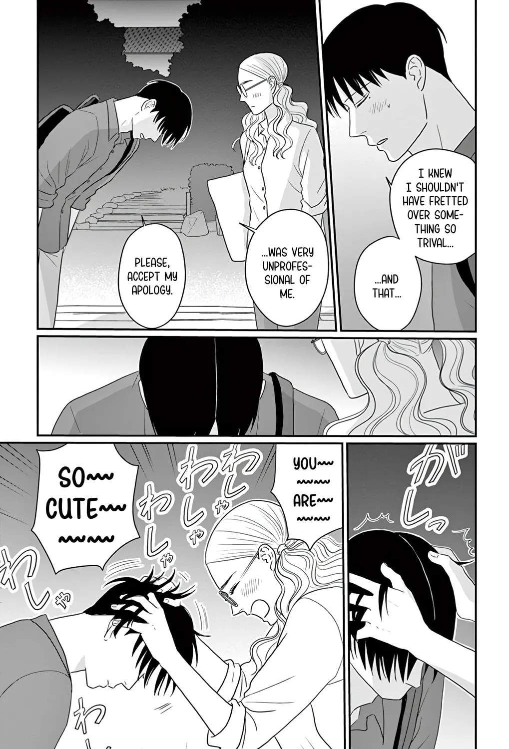Ao no Hana Utsuwa no Mori Chapter 30 page 61 - 