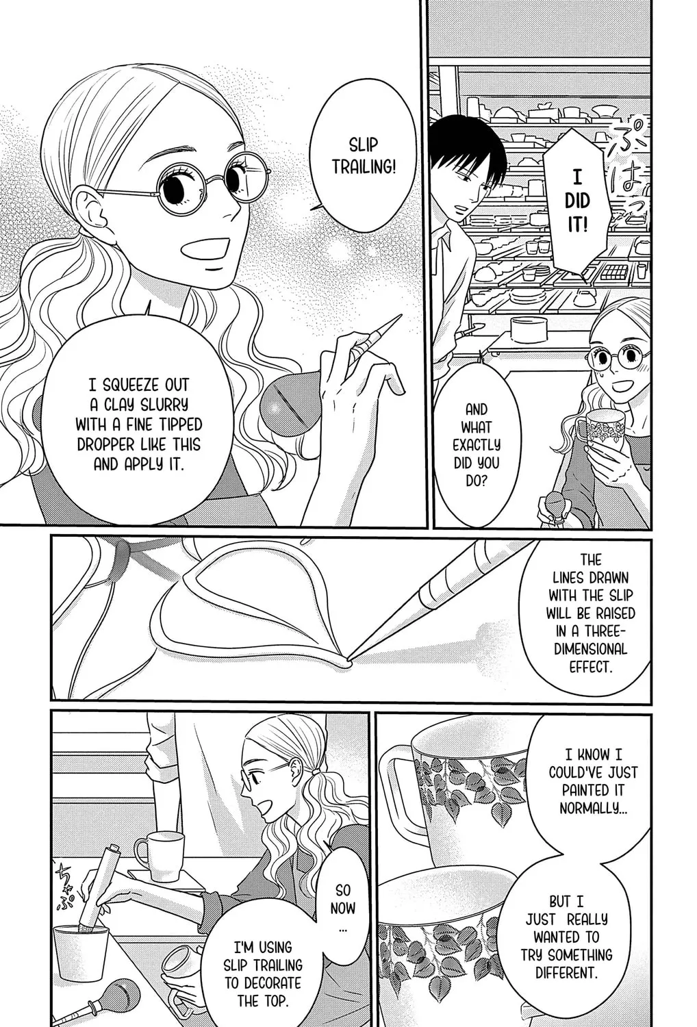 Ao no Hana Utsuwa no Mori Chapter 31 page 15 - 