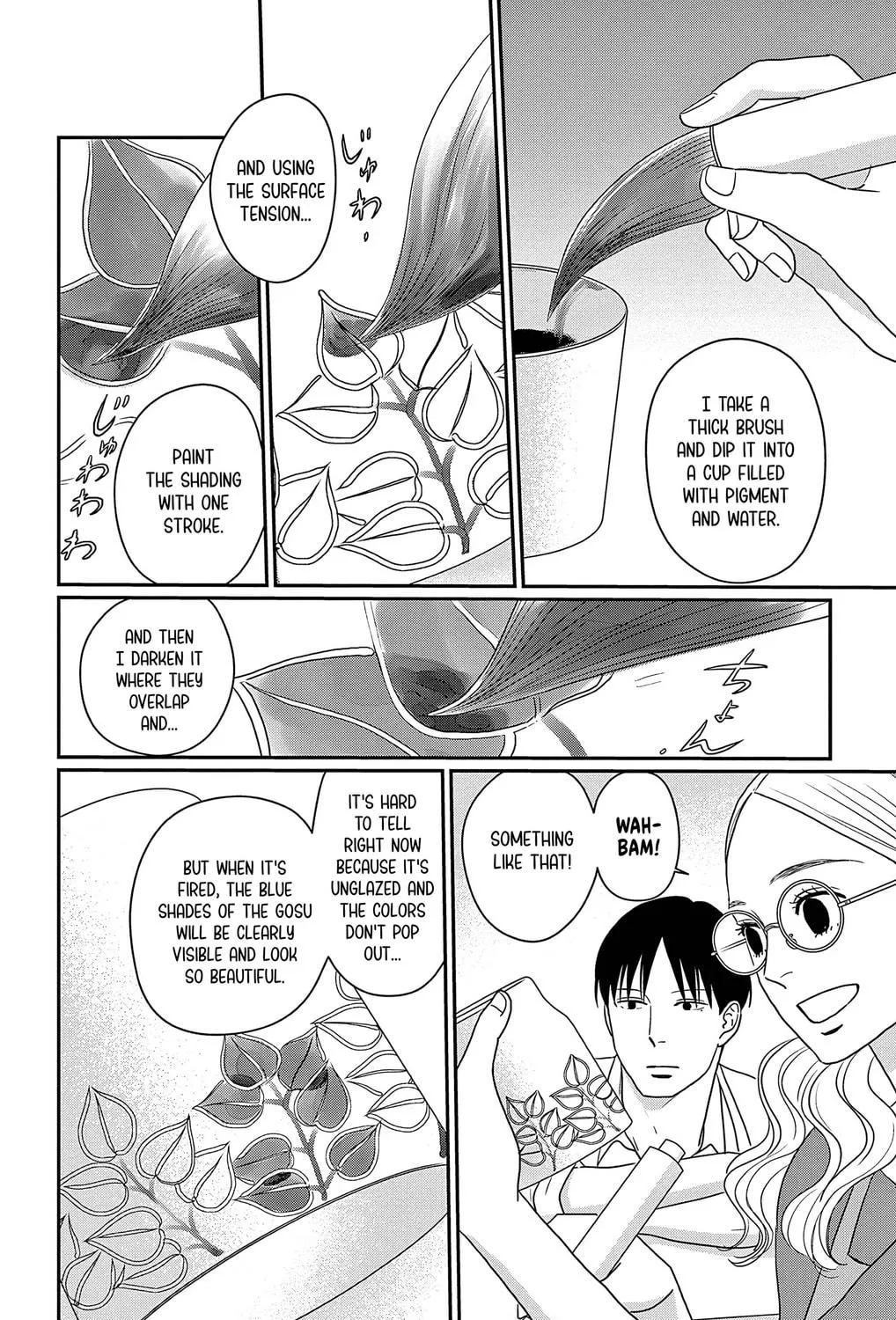 Ao no Hana Utsuwa no Mori Chapter 31 page 17 - 