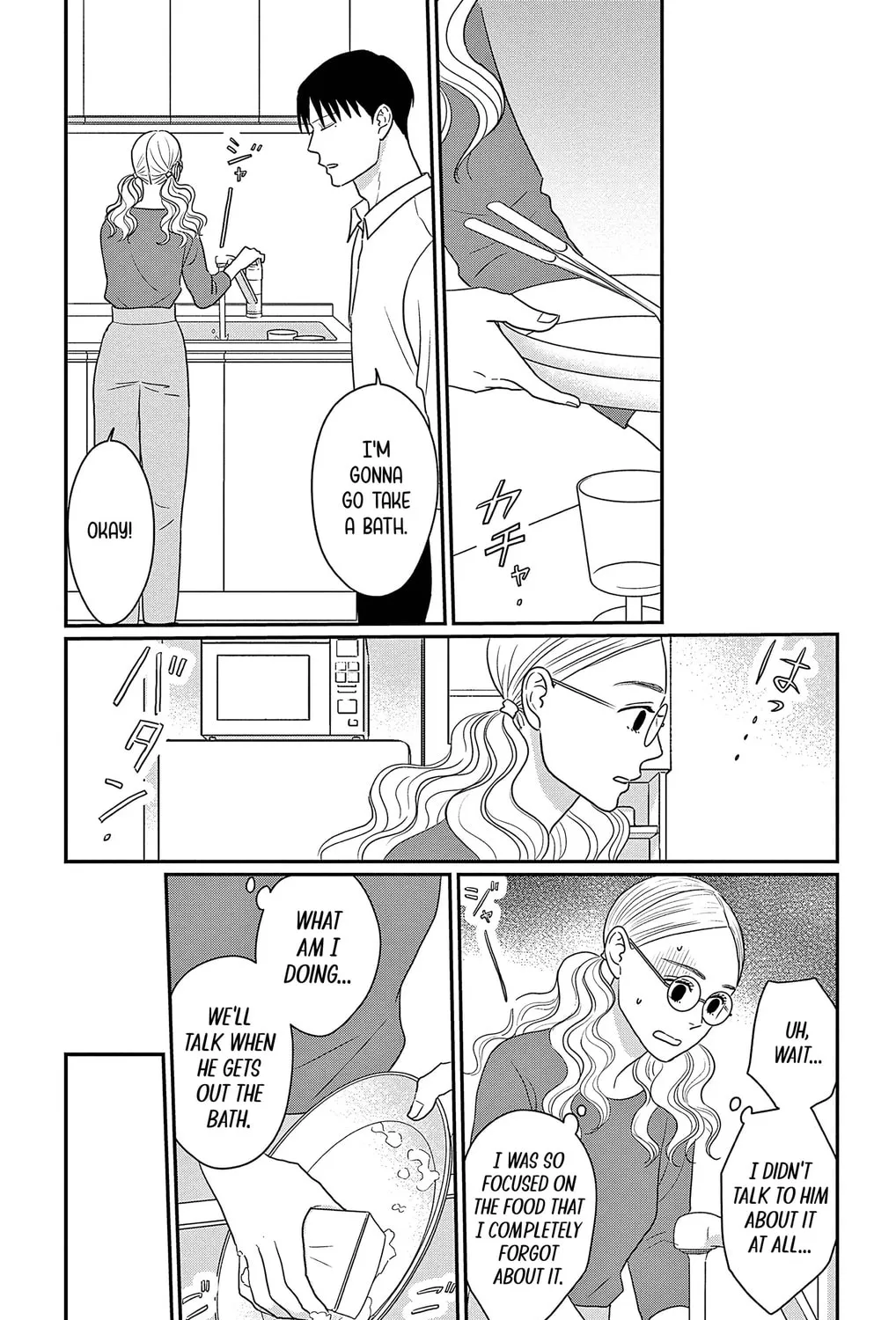 Ao no Hana Utsuwa no Mori Chapter 31 page 51 - 