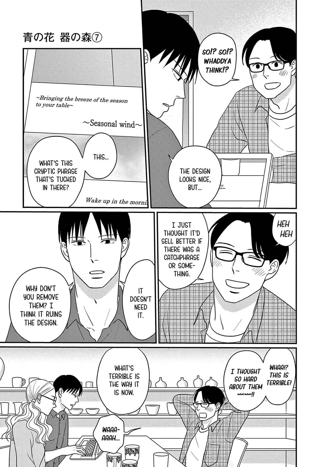 Ao no Hana Utsuwa no Mori Chapter 31 page 75 - 