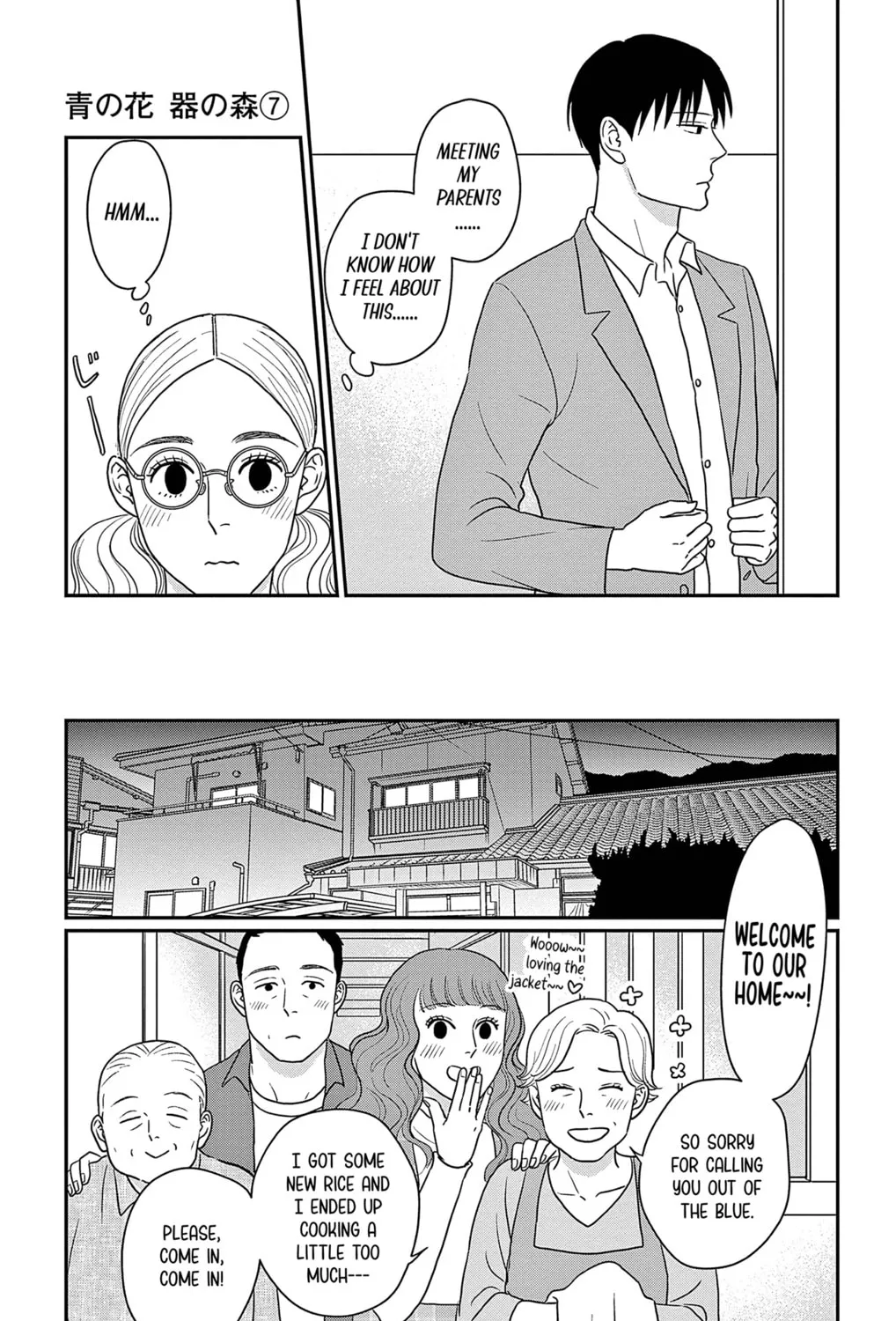 Ao no Hana Utsuwa no Mori Chapter 32 page 13 - 