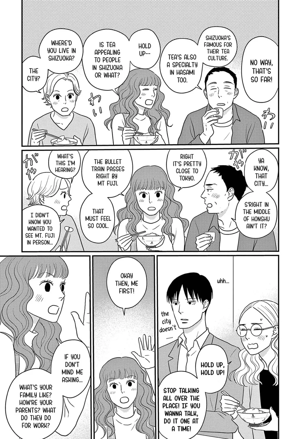 Ao no Hana Utsuwa no Mori Chapter 32 page 25 - 