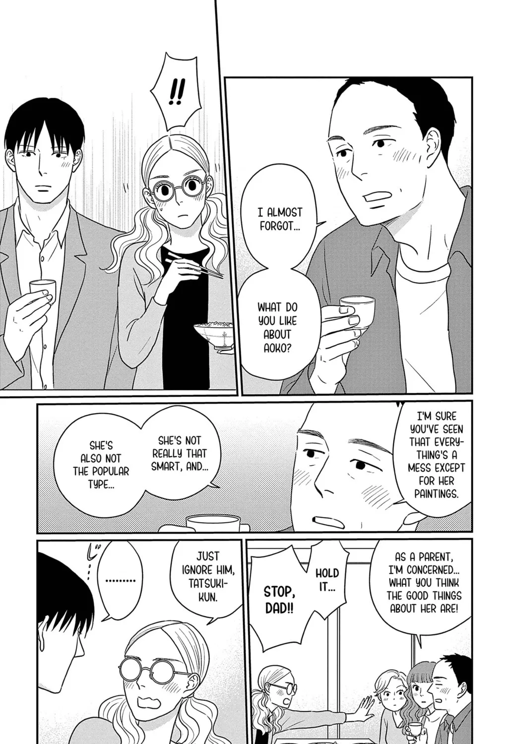 Ao no Hana Utsuwa no Mori Chapter 32 page 33 - 