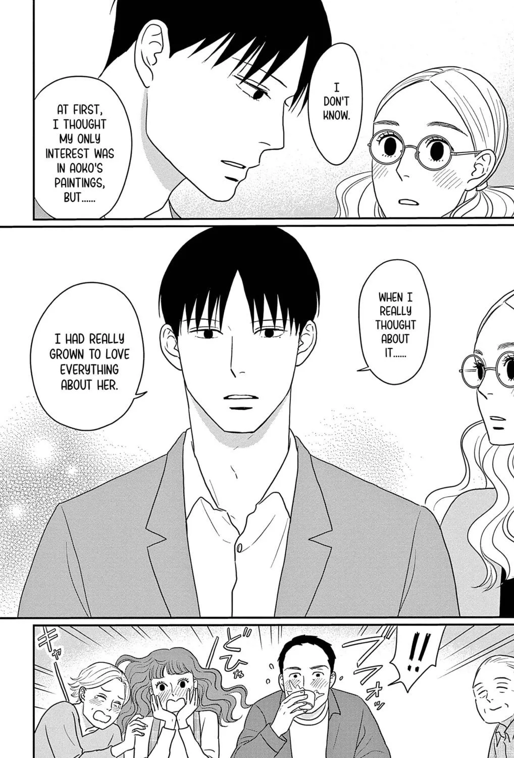 Ao no Hana Utsuwa no Mori Chapter 32 page 35 - 