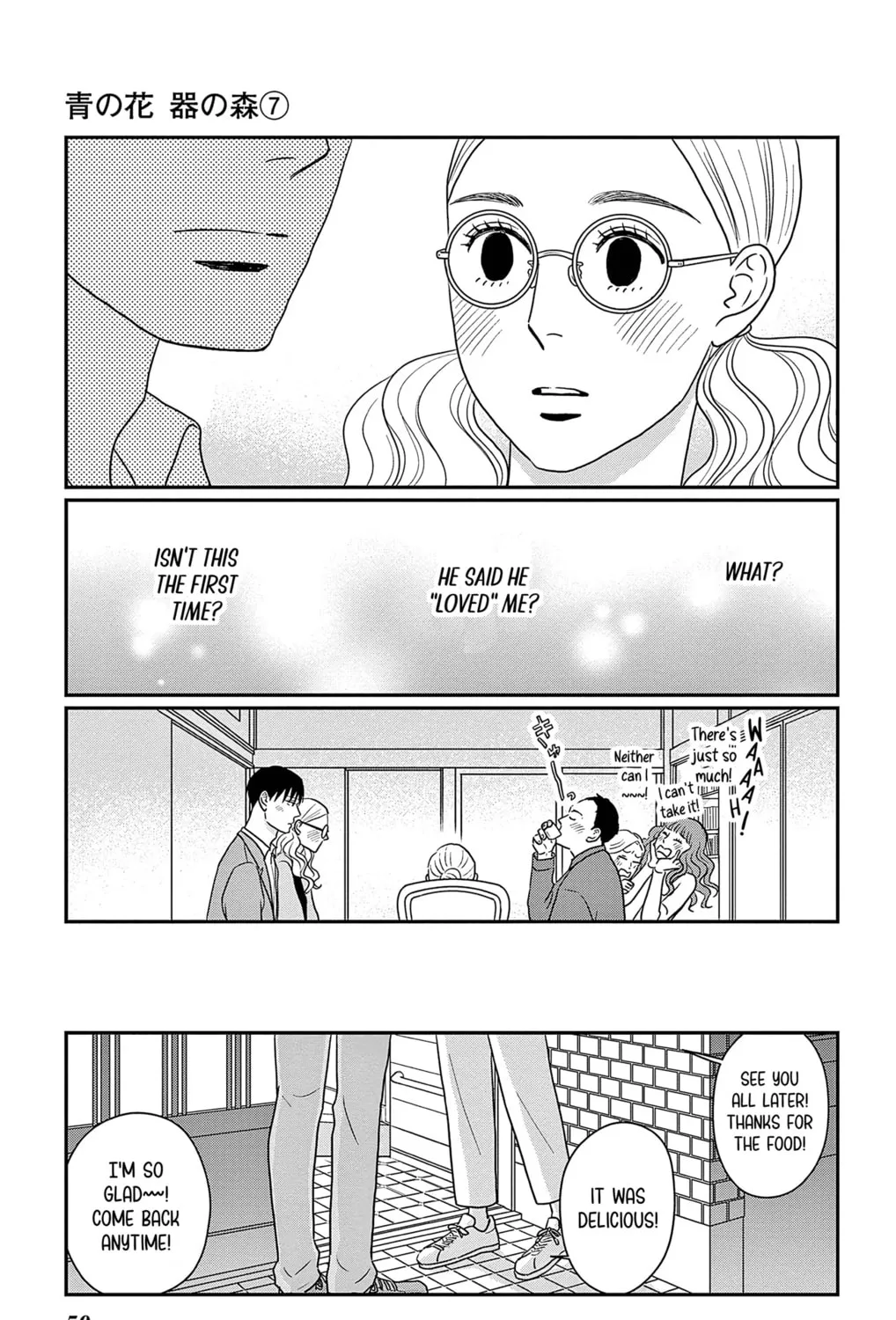 Ao no Hana Utsuwa no Mori Chapter 32 page 37 - 