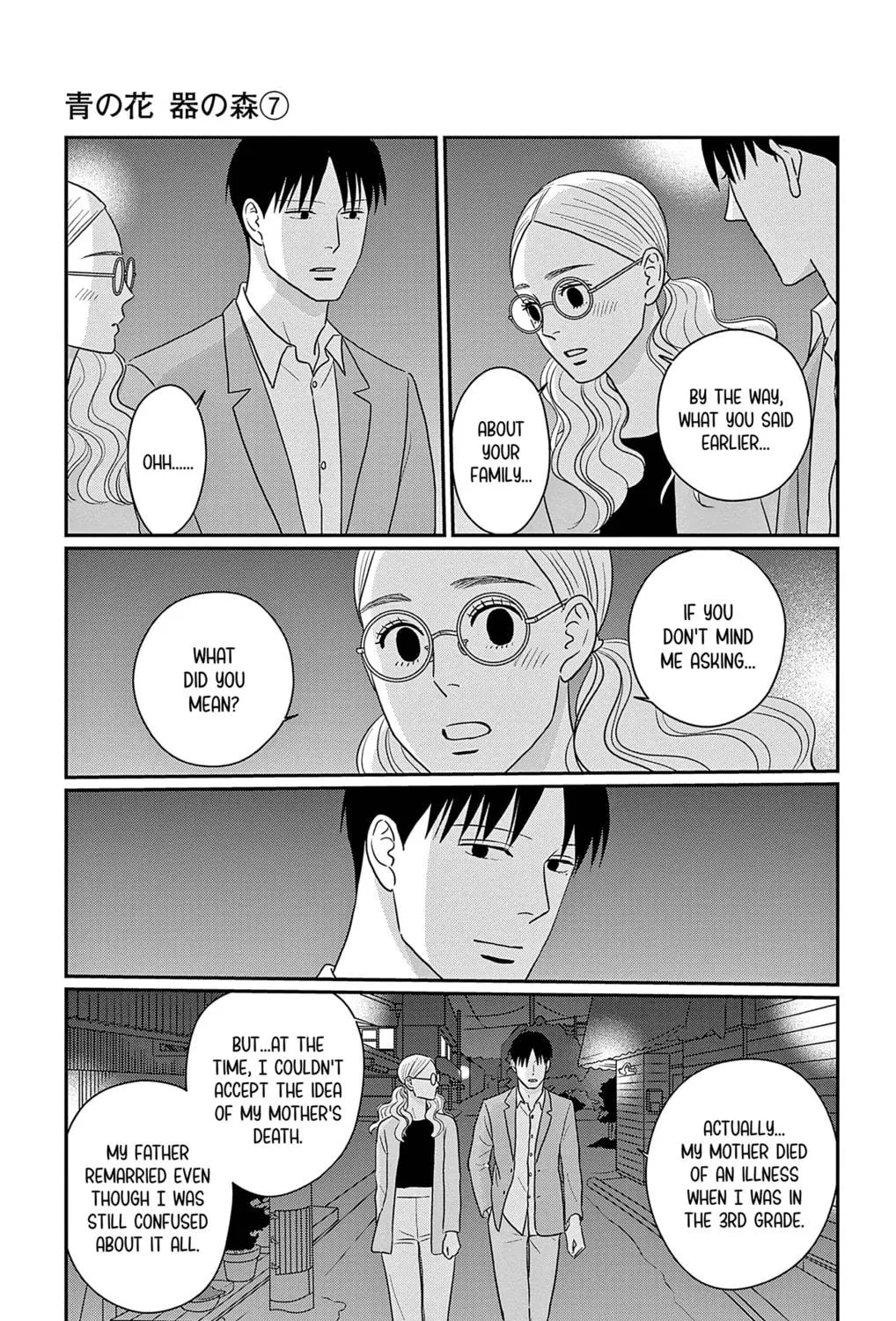 Ao no Hana Utsuwa no Mori Chapter 32 page 41 - 