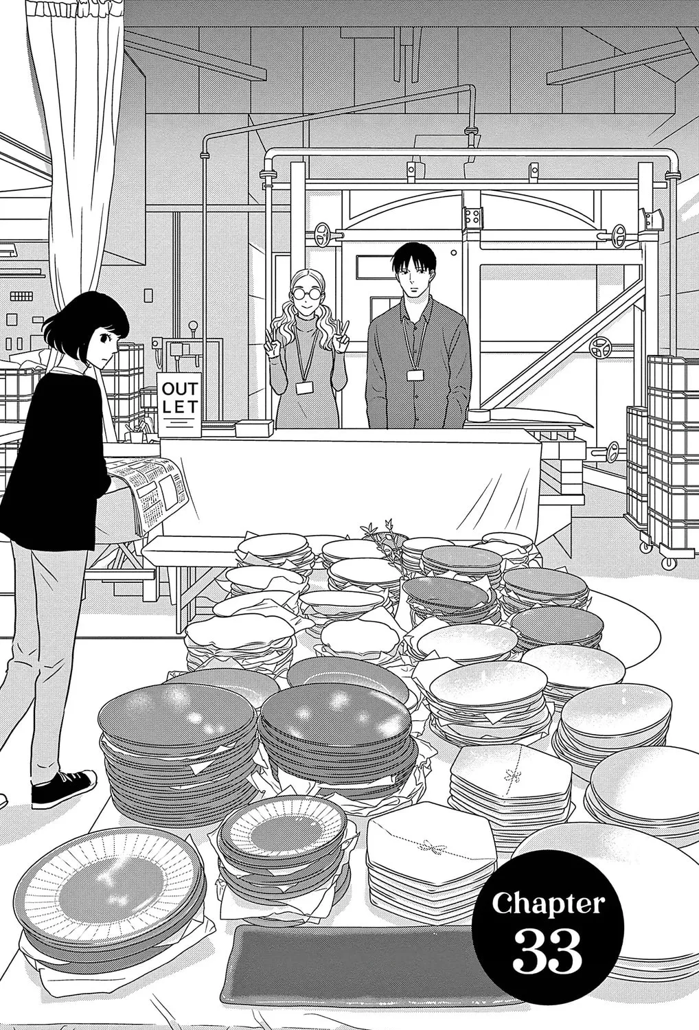 Ao no Hana Utsuwa no Mori Chapter 33 page 1 - 