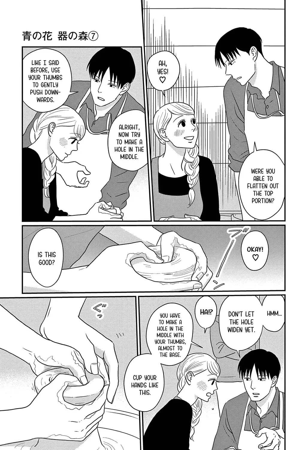 Ao no Hana Utsuwa no Mori Chapter 33 page 13 - 