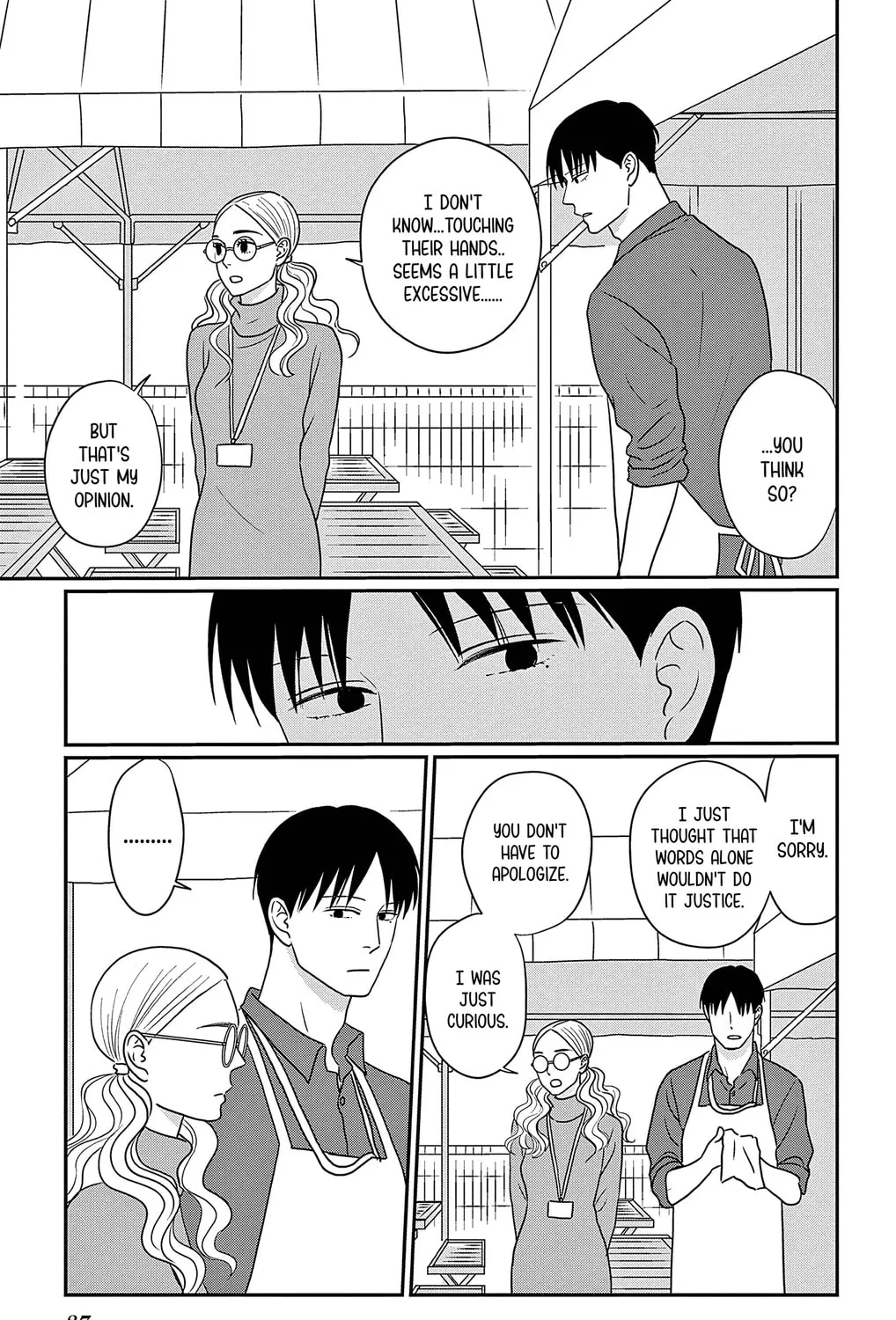 Ao no Hana Utsuwa no Mori Chapter 33 page 21 - 