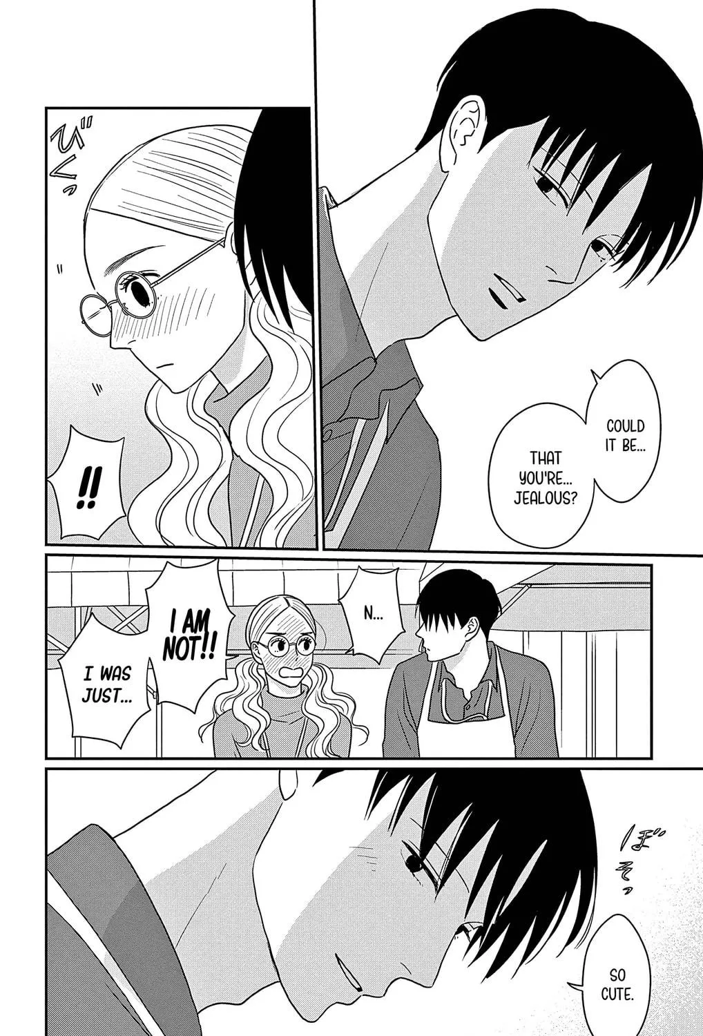 Ao no Hana Utsuwa no Mori Chapter 33 page 23 - 
