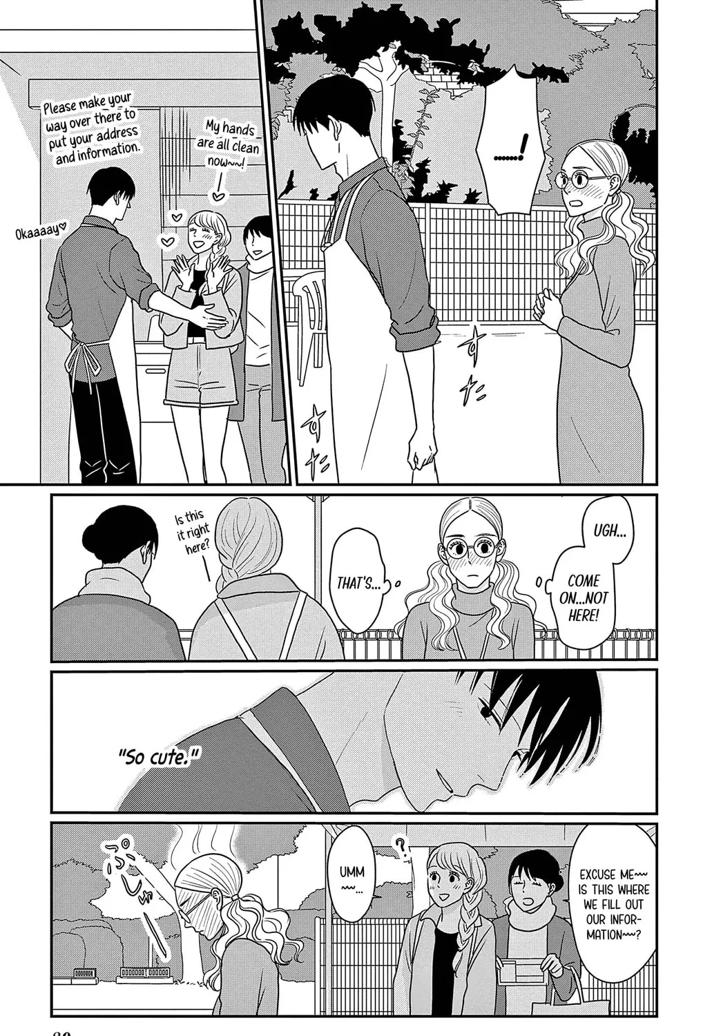 Ao no Hana Utsuwa no Mori Chapter 33 page 25 - 