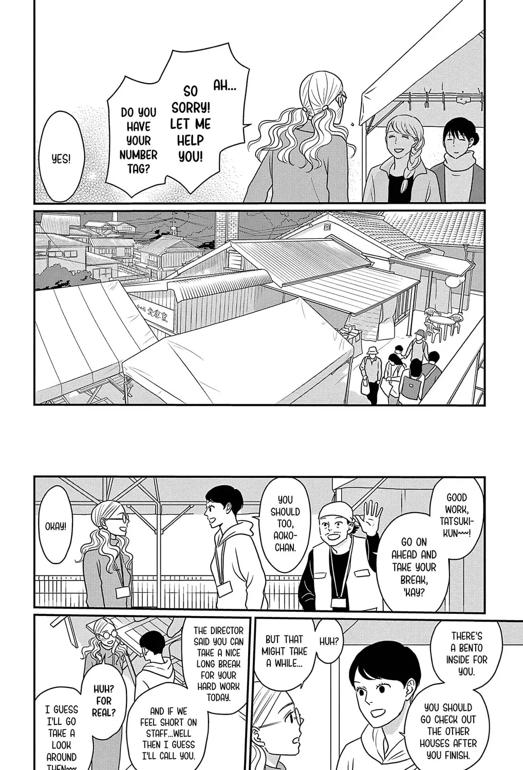 Ao no Hana Utsuwa no Mori Chapter 33 page 27 - 