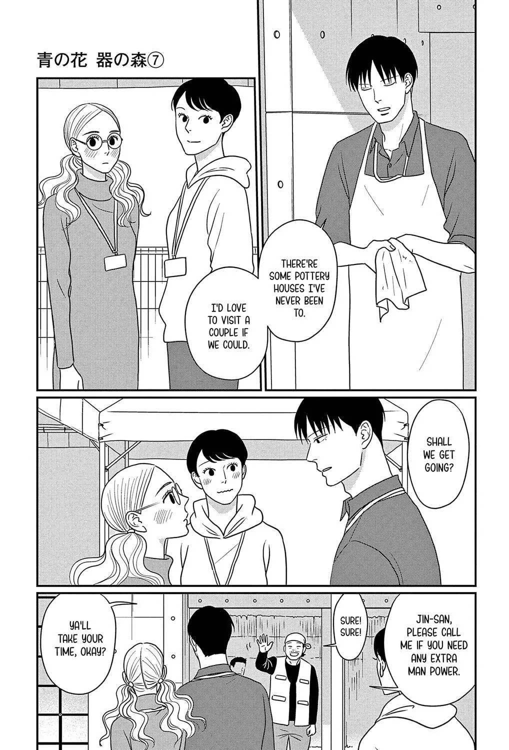 Ao no Hana Utsuwa no Mori Chapter 33 page 29 - 