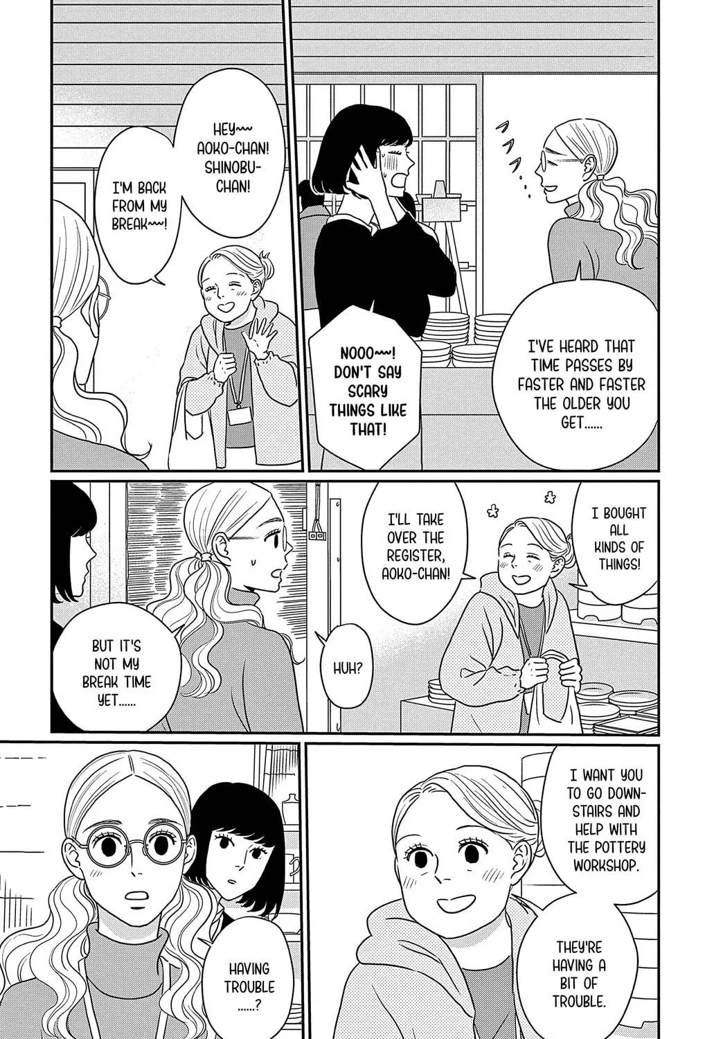 Ao no Hana Utsuwa no Mori Chapter 33 page 5 - 