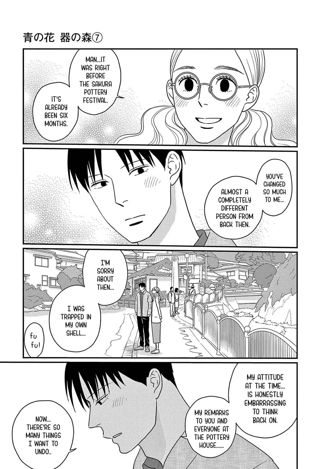 Ao no Hana Utsuwa no Mori Chapter 33 page 41 - 