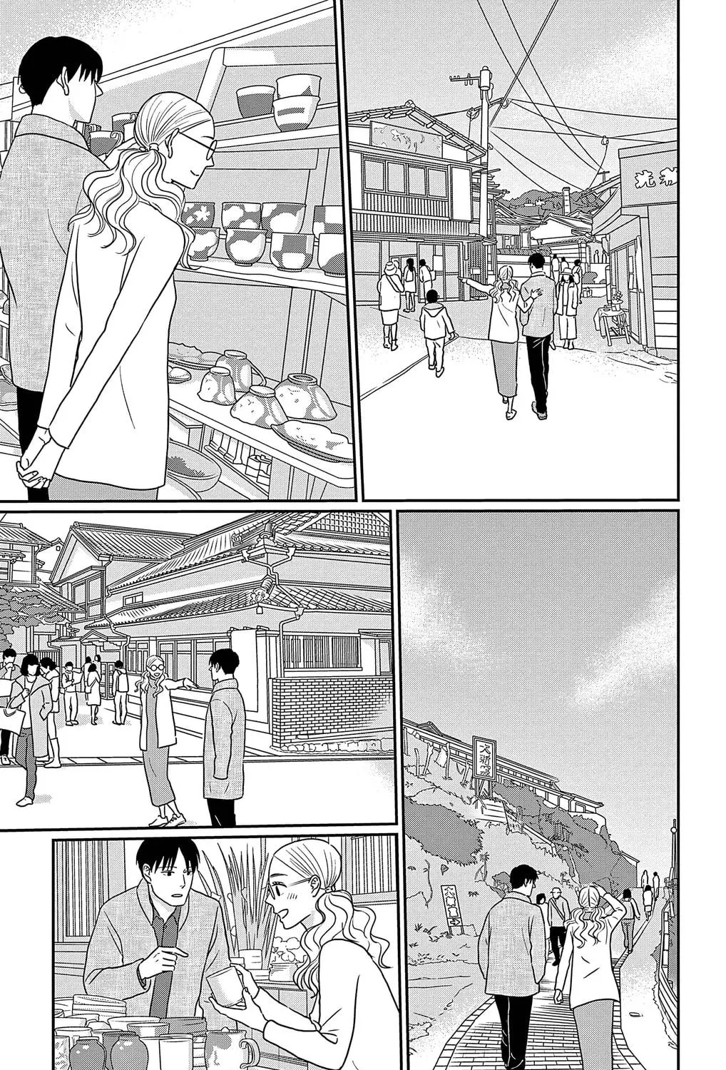Ao no Hana Utsuwa no Mori Chapter 33 page 49 - 