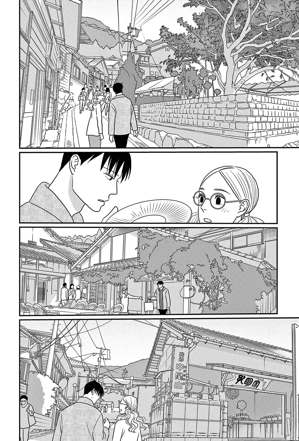 Ao no Hana Utsuwa no Mori Chapter 33 page 51 - 