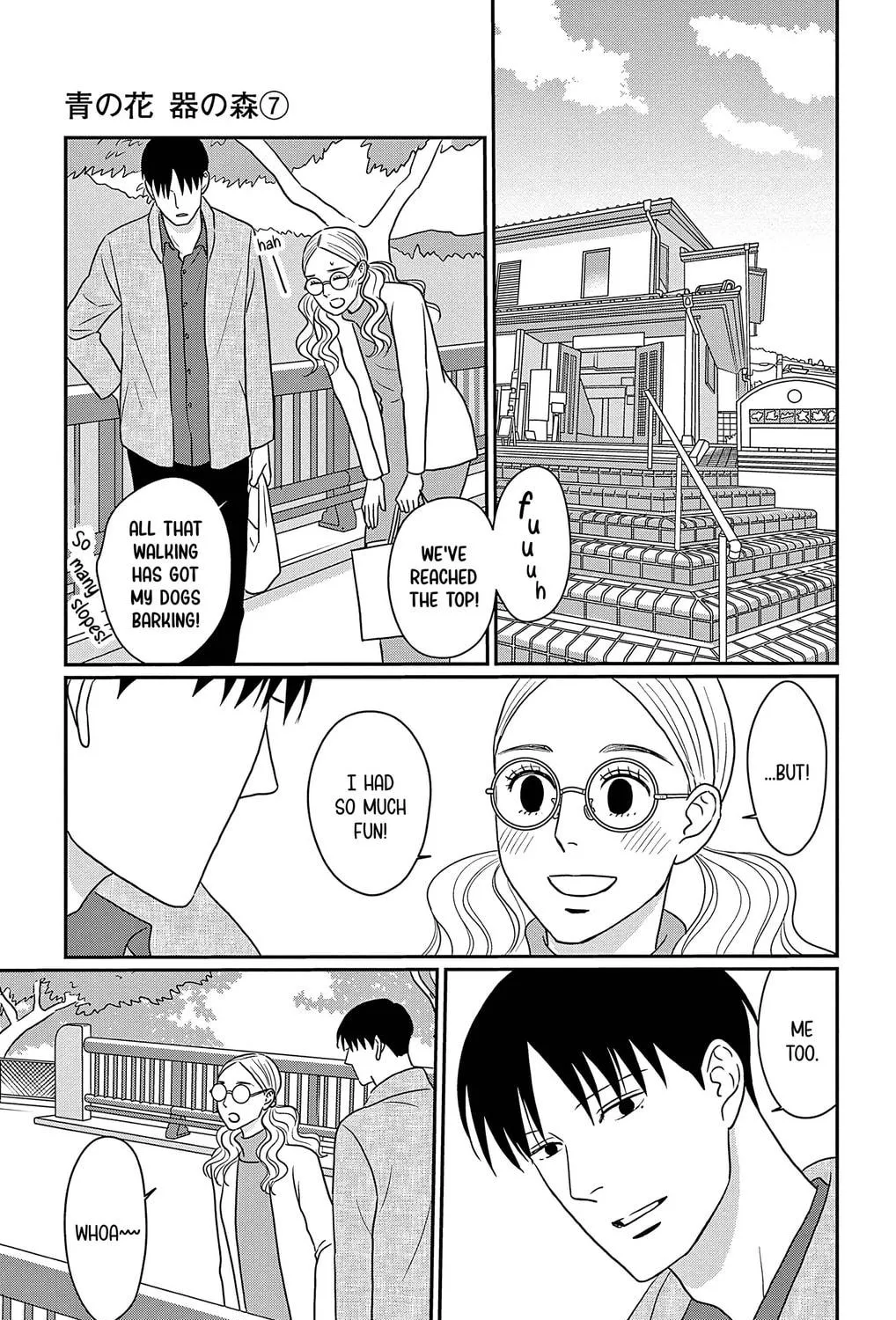 Ao no Hana Utsuwa no Mori Chapter 33 page 53 - 