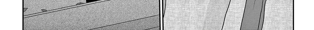 Ao no Hana Utsuwa no Mori Chapter 33 page 68 - 
