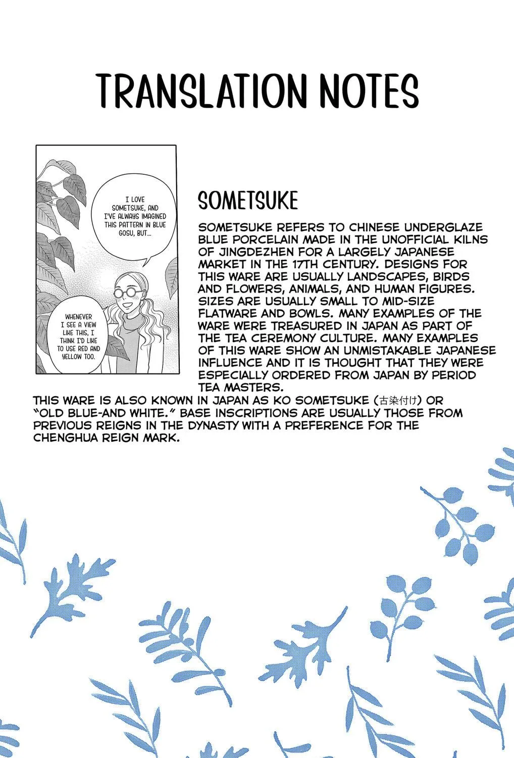Ao no Hana Utsuwa no Mori Chapter 33 page 71 - 