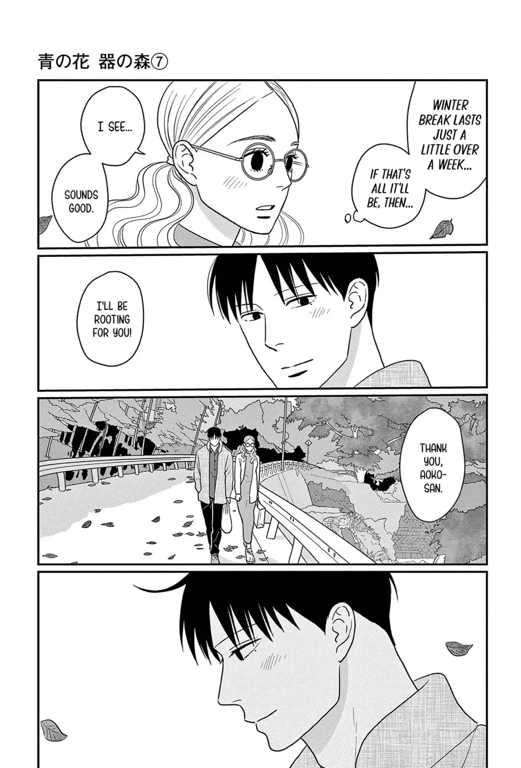 Ao no Hana Utsuwa no Mori Chapter 34 page 15 - 