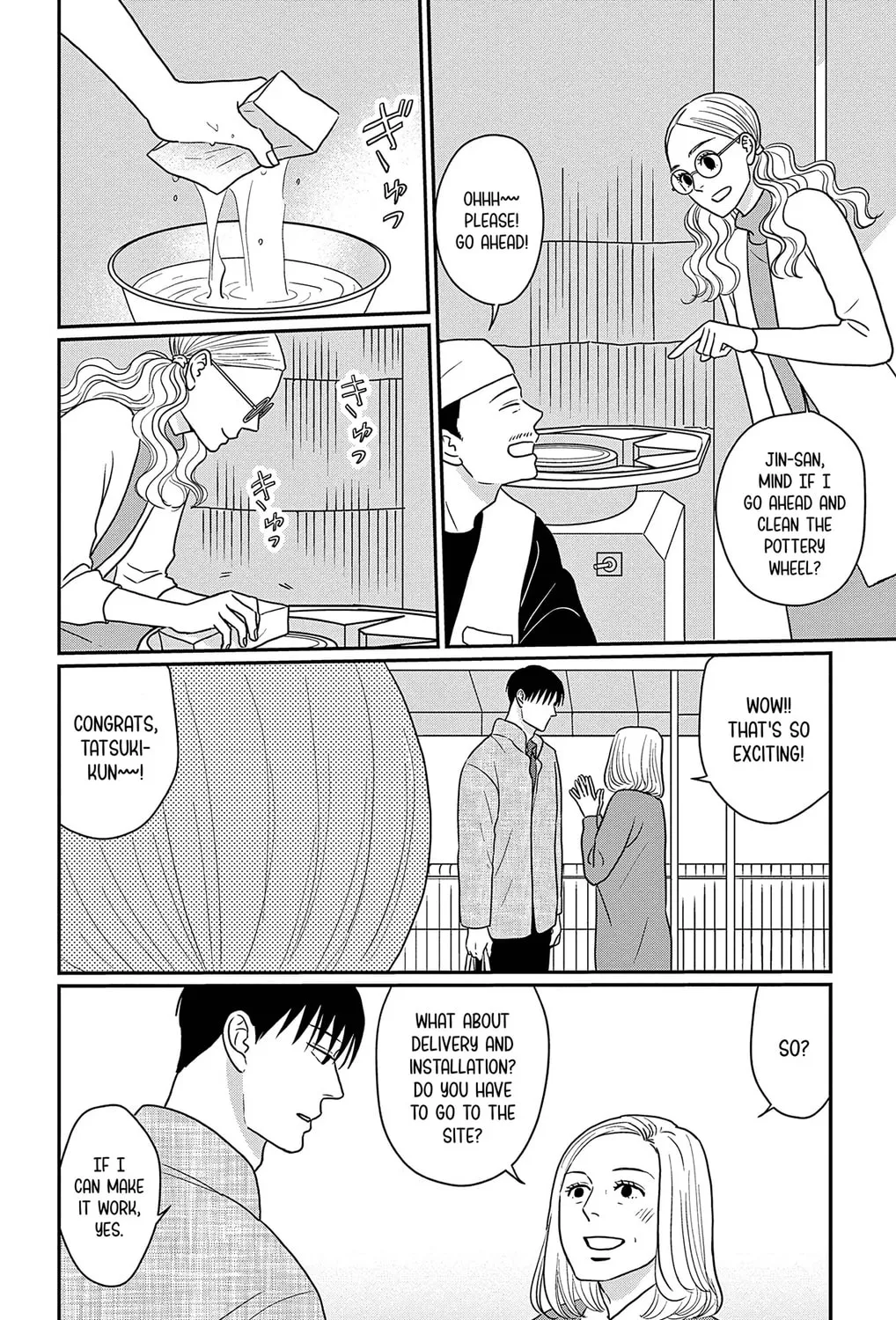 Ao no Hana Utsuwa no Mori Chapter 34 page 21 - 