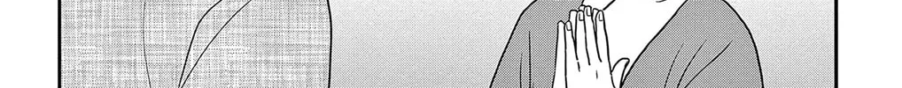 Ao no Hana Utsuwa no Mori Chapter 34 page 22 - 