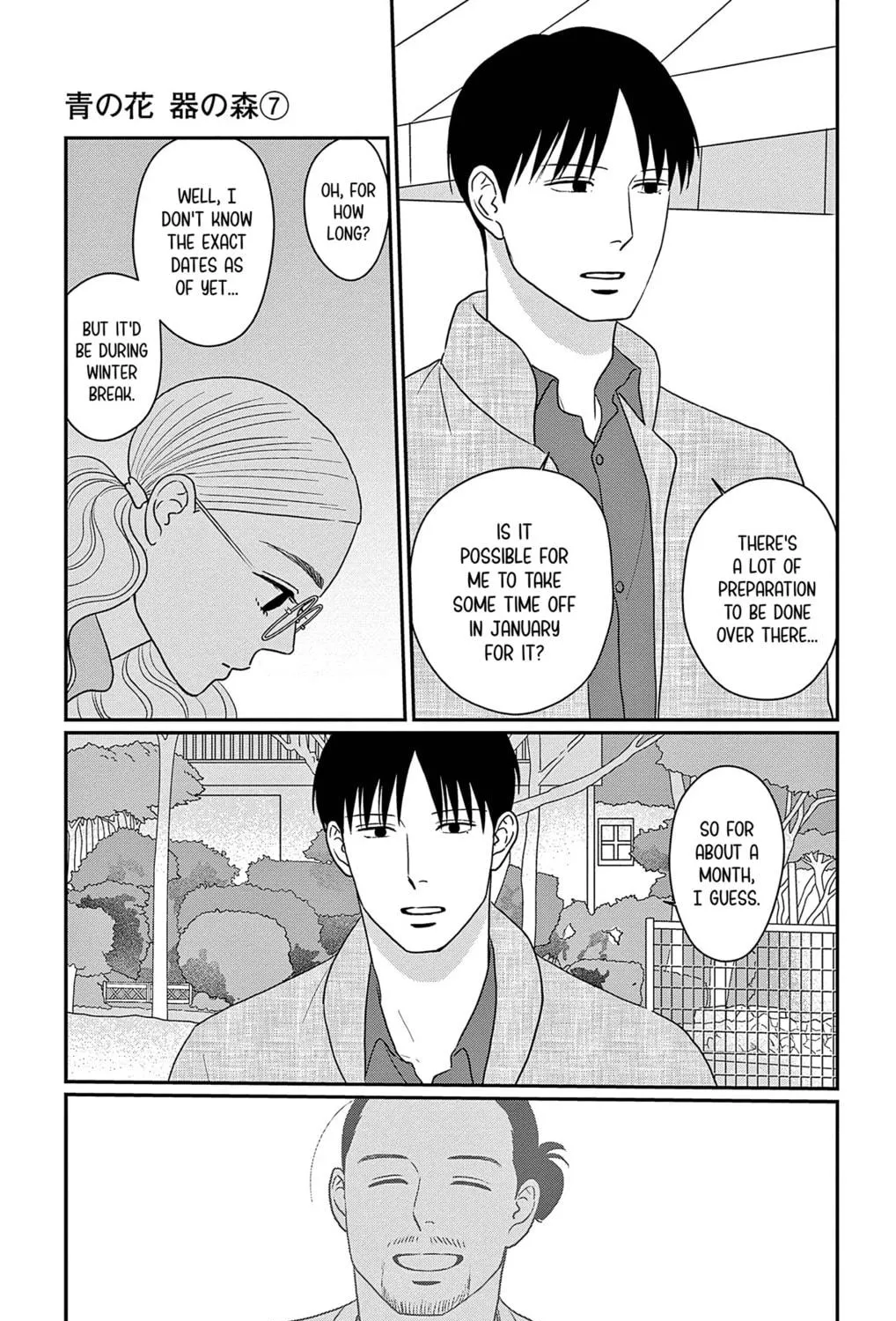 Ao no Hana Utsuwa no Mori Chapter 34 page 23 - 