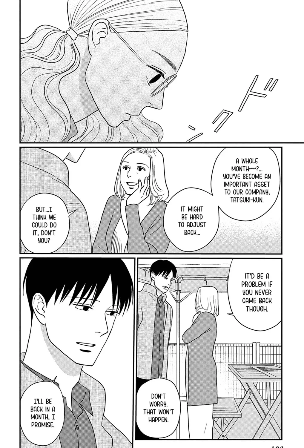 Ao no Hana Utsuwa no Mori Chapter 34 page 25 - 